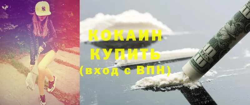 Cocaine Эквадор Новомичуринск