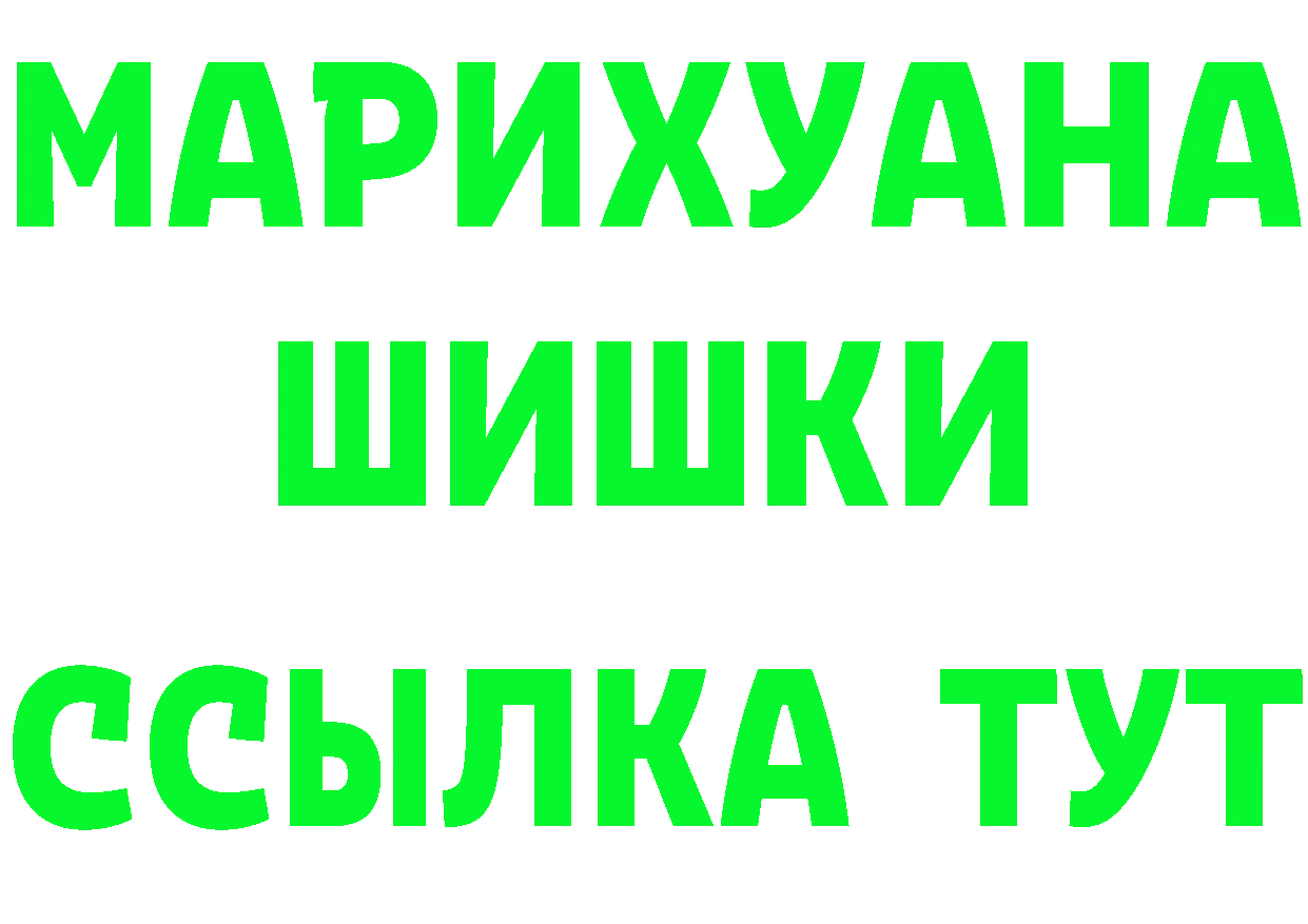 Альфа ПВП кристаллы как зайти площадка MEGA Новомичуринск