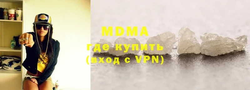 MEGA ссылка  Новомичуринск  MDMA молли 